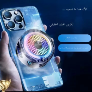 مبرد هاتف مغناطيسي